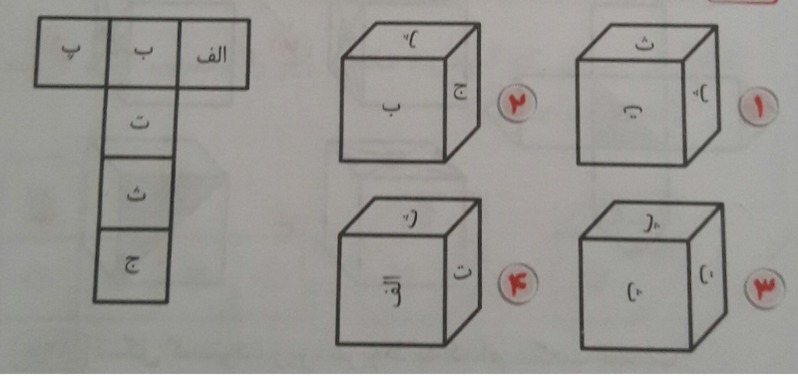 دریافت سوال 8