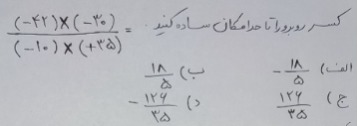 دریافت سوال 12