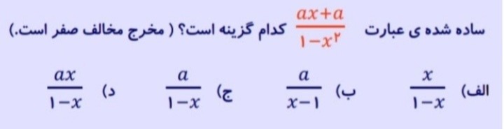 دریافت سوال 15