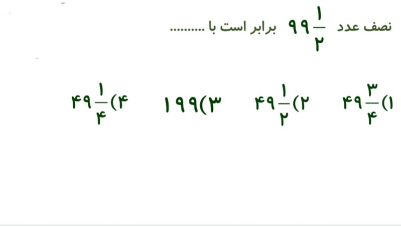 دریافت سوال 17