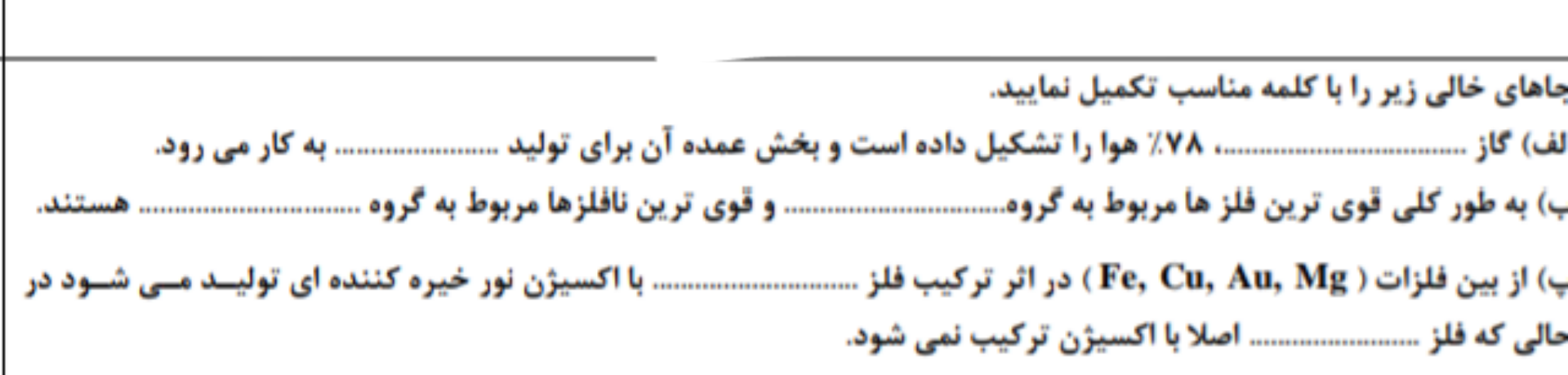 دریافت سوال 11