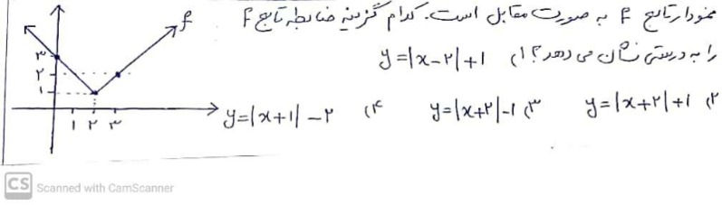 دریافت سوال 7