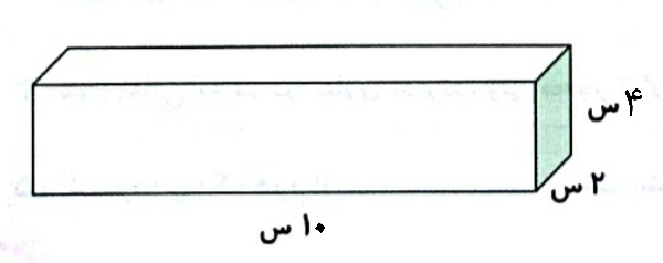 دریافت سوال 19