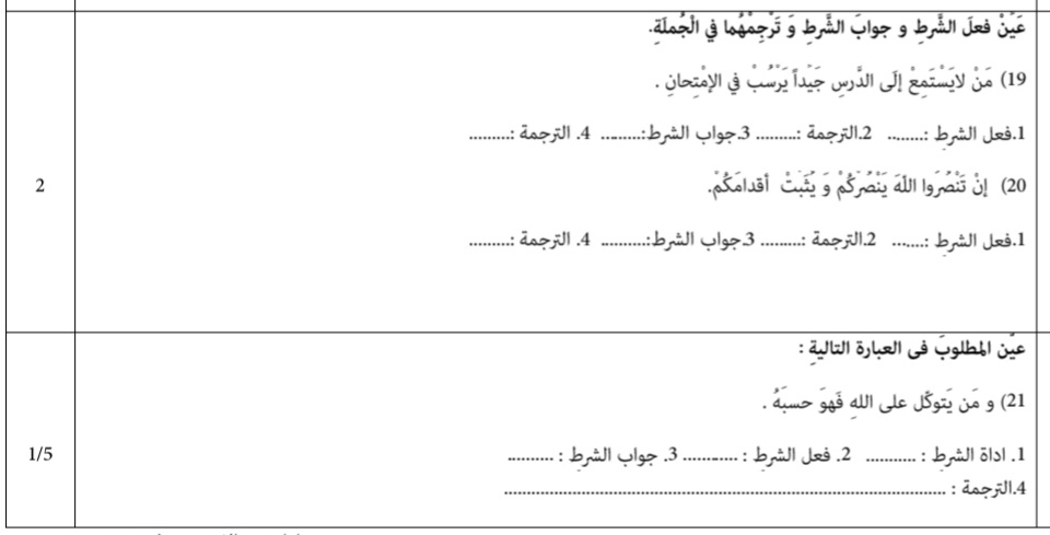 دریافت سوال 7