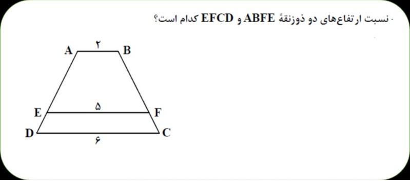 دریافت سوال 16