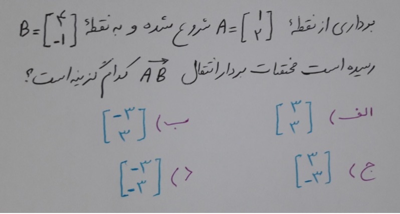 دریافت سوال 15