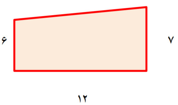 دریافت سوال 13