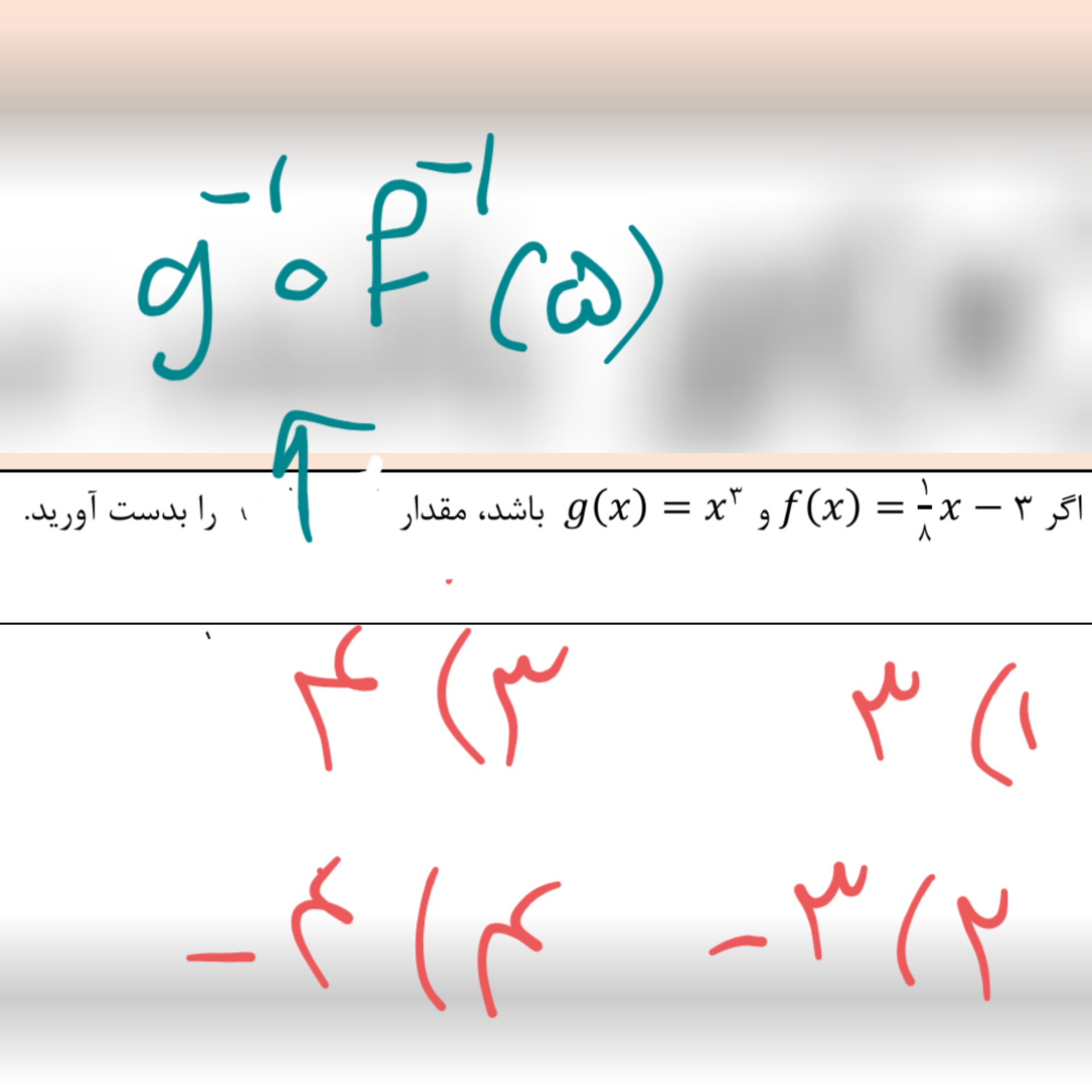 دریافت سوال 1