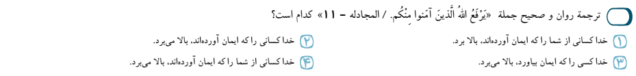 دریافت سوال 6