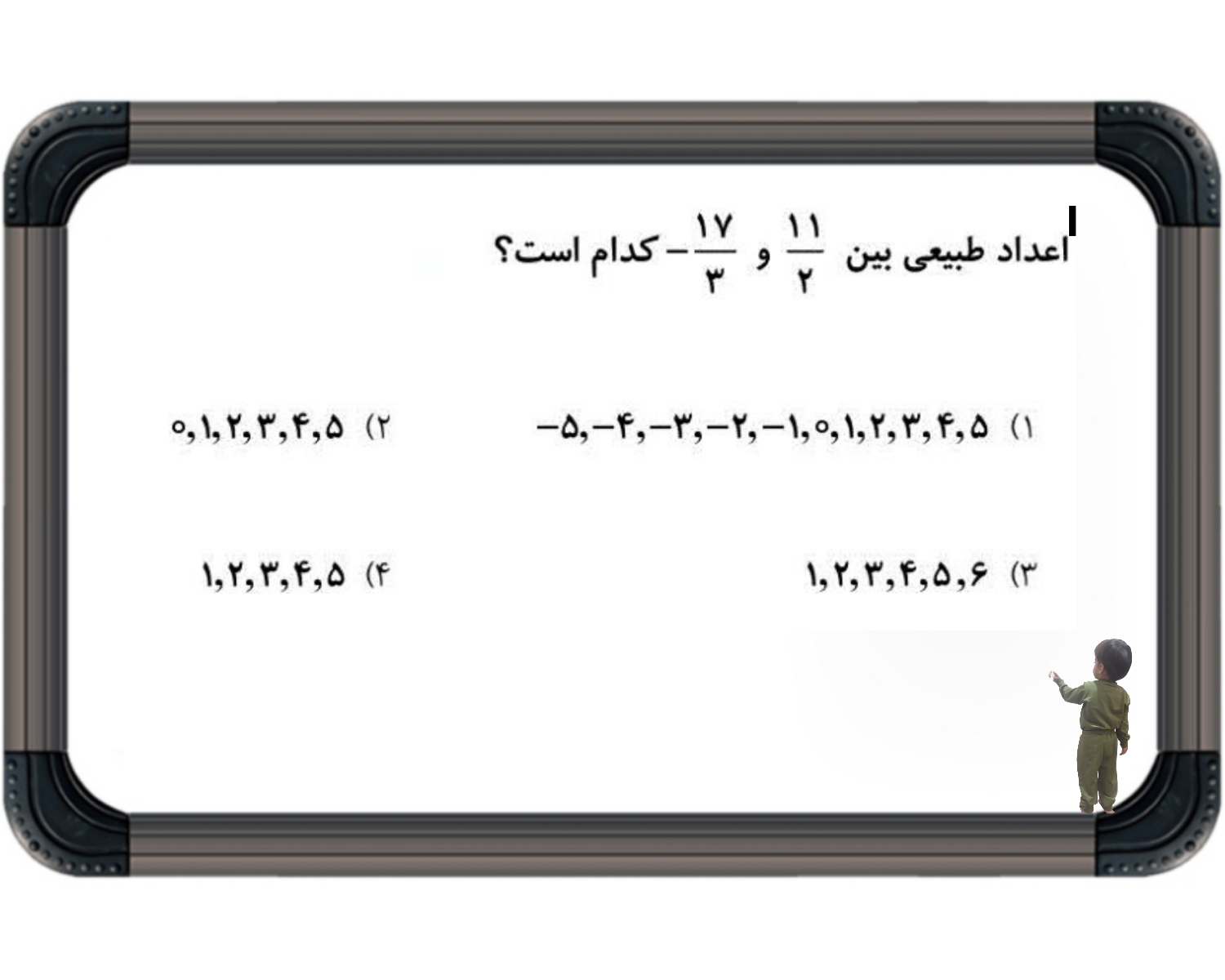 دریافت سوال 6