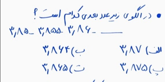 دریافت سوال 2