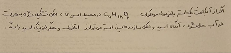 دریافت سوال 2