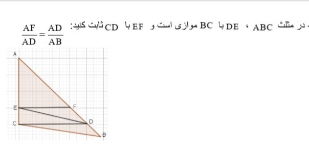 دریافت سوال 18