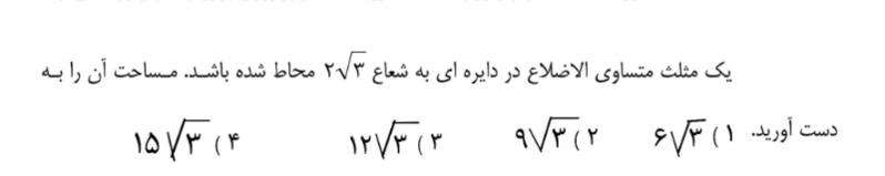 دریافت سوال 22