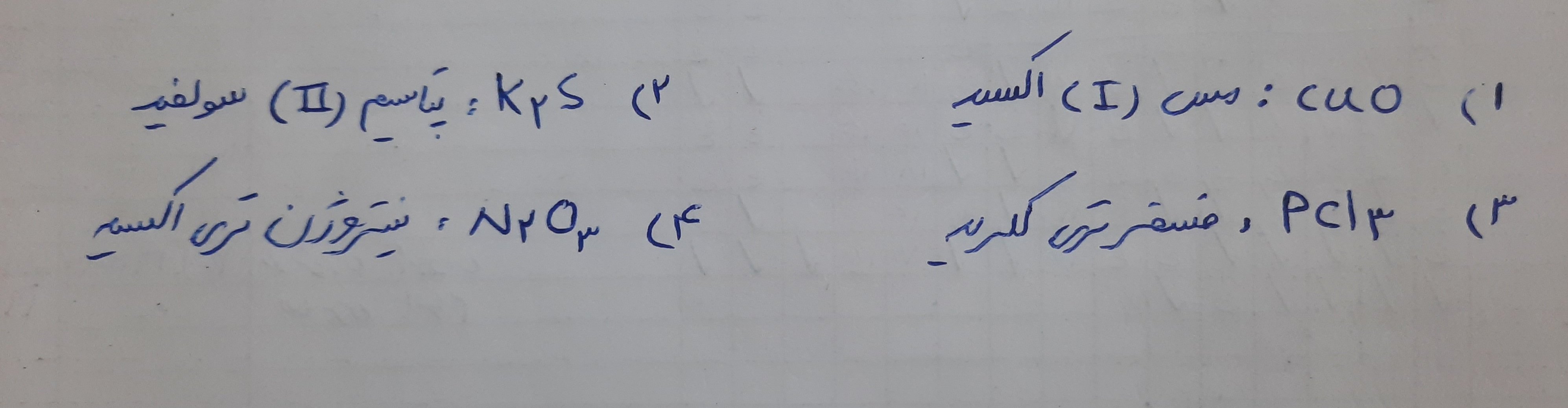 دریافت سوال 13