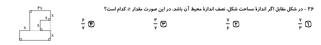 دریافت سوال 1