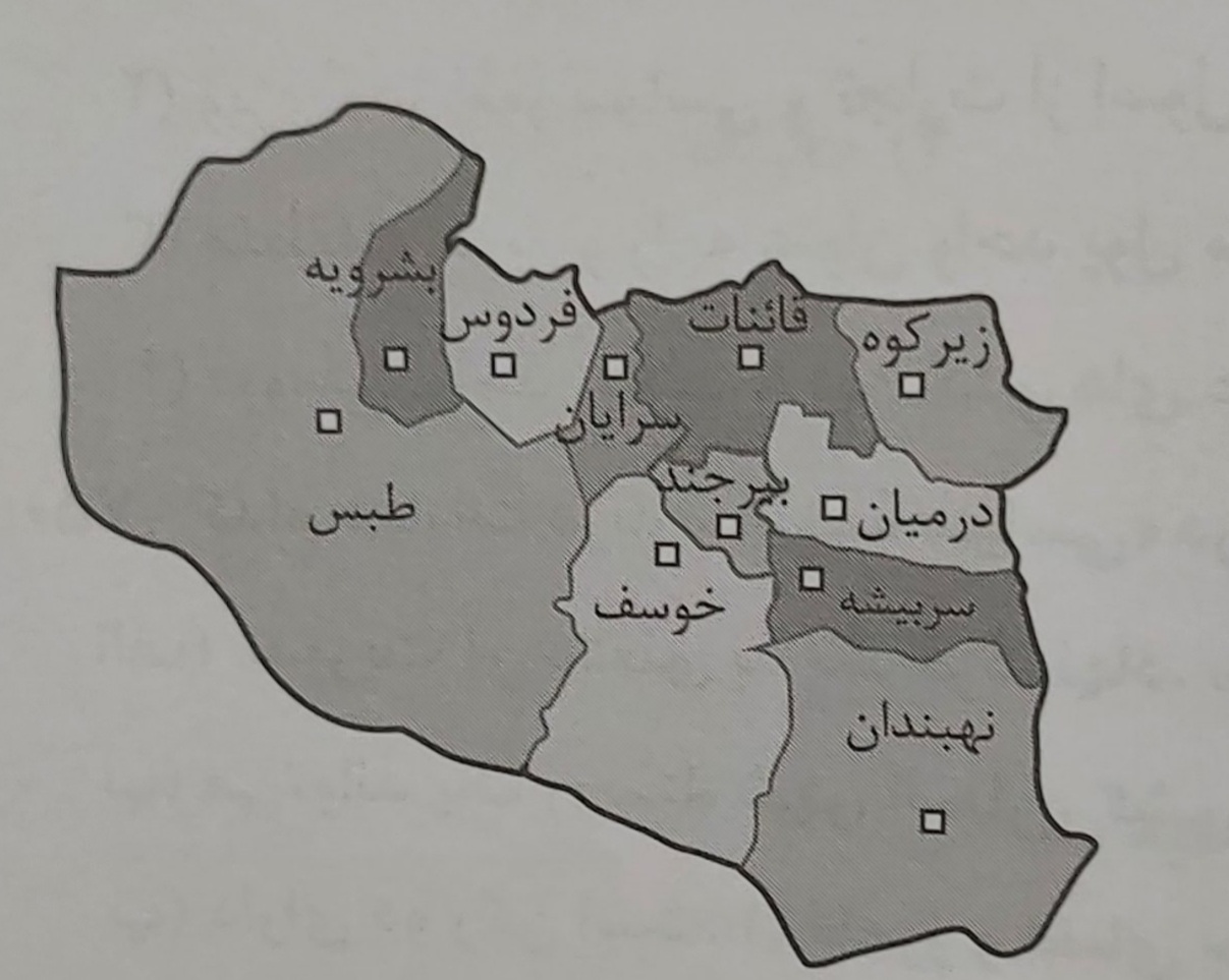 دریافت سوال 13