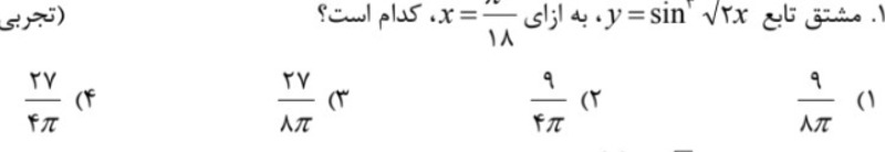 دریافت سوال 22