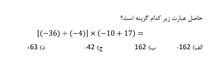 دریافت سوال 14