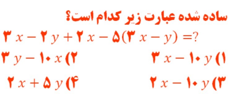 دریافت سوال 6