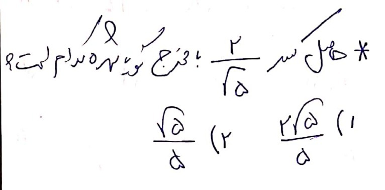 دریافت سوال 6