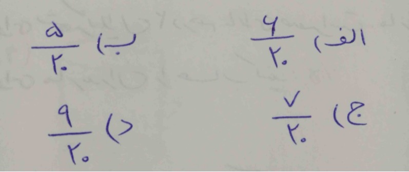 دریافت سوال 8