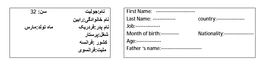 دریافت سوال 6