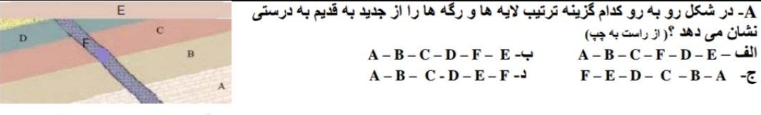 دریافت سوال 34