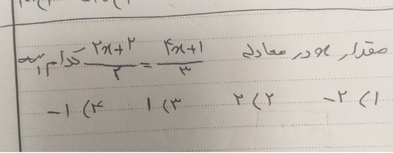 دریافت سوال 6