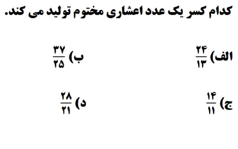 دریافت سوال 3