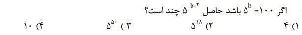 دریافت سوال 6