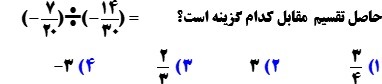 دریافت سوال 6