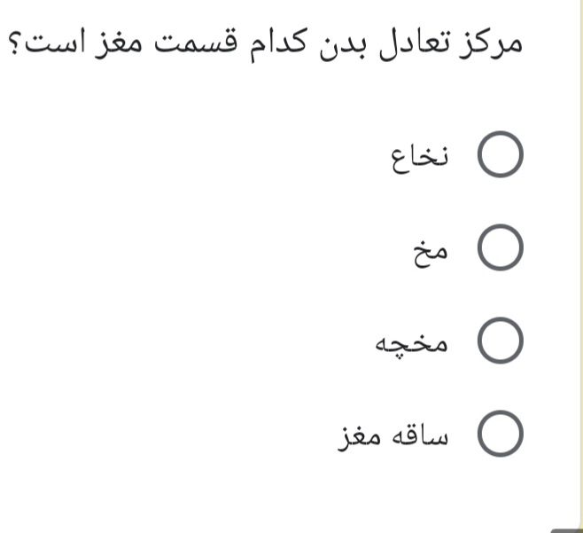 دریافت سوال 2