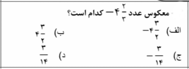 دریافت سوال 6