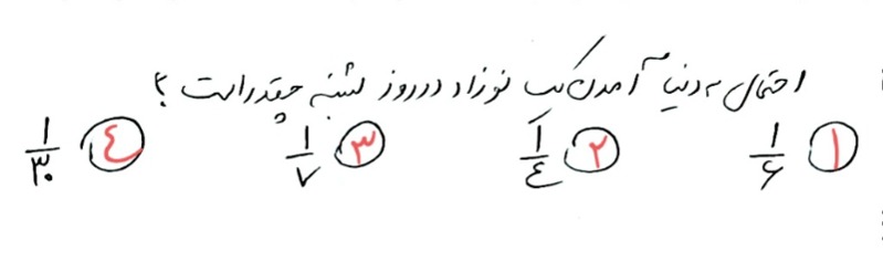 دریافت سوال 22