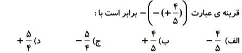 دریافت سوال 3