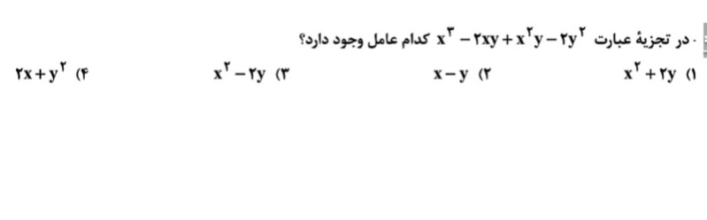 دریافت سوال 6