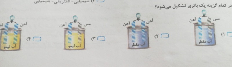 دریافت سوال 7