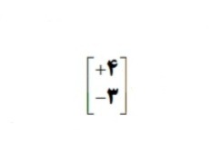 دریافت سوال 32