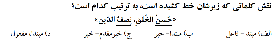 دریافت سوال 4