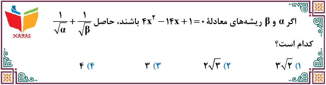 دریافت سوال 7