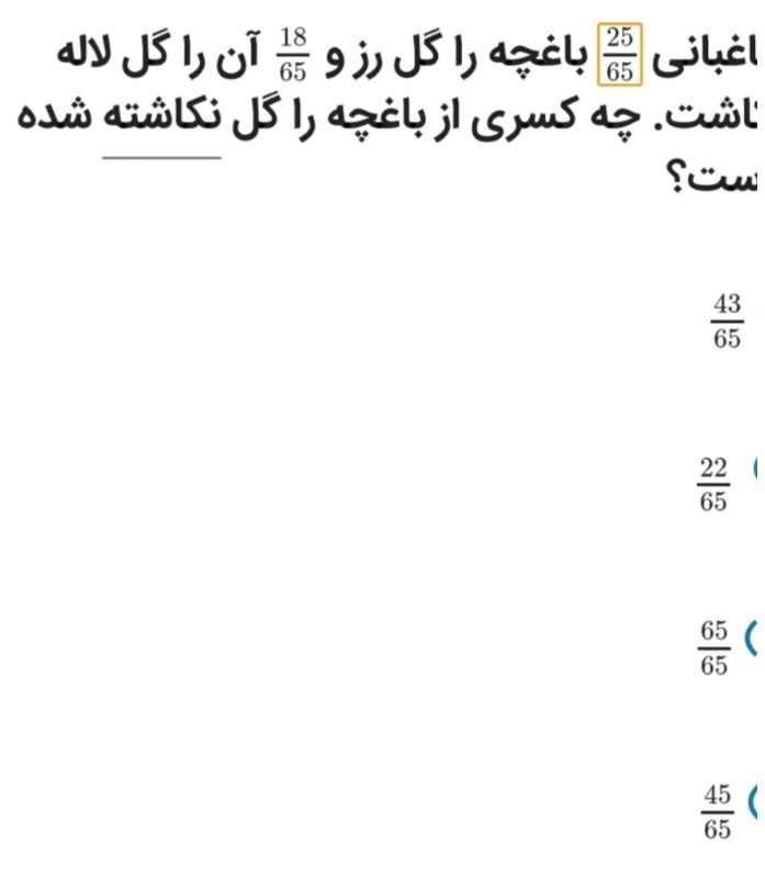 دریافت سوال 7