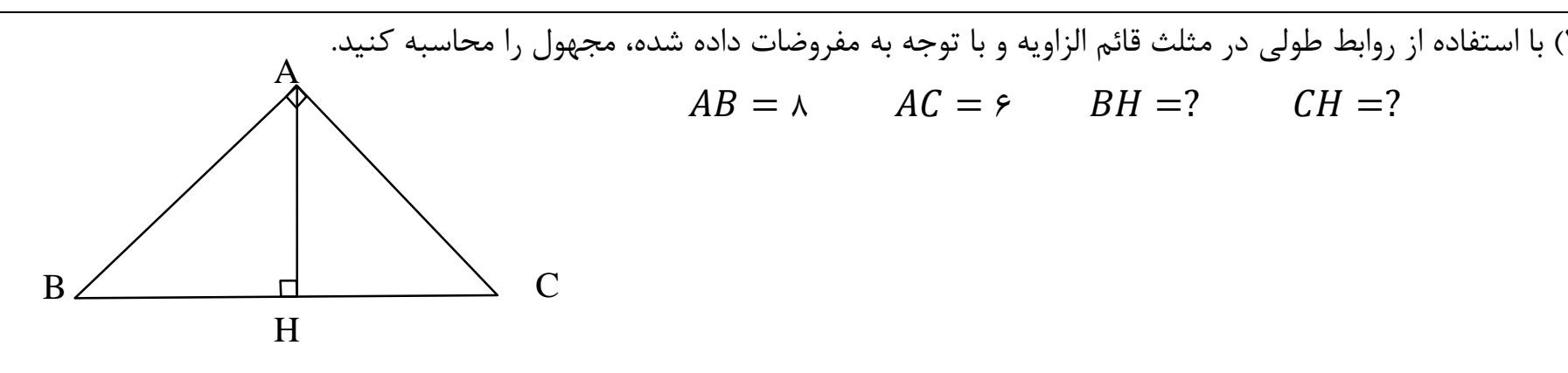 دریافت سوال 17