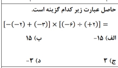 دریافت سوال 3