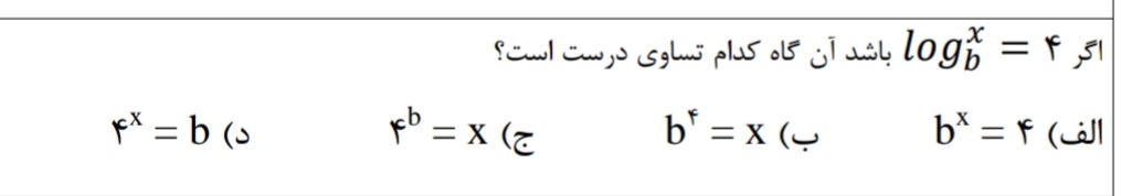 دریافت سوال 8