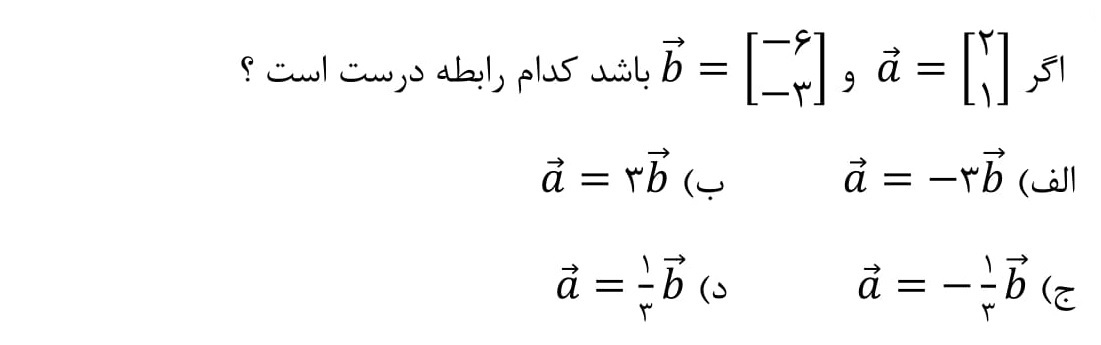 دریافت سوال 13