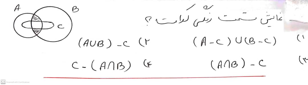 دریافت سوال 9