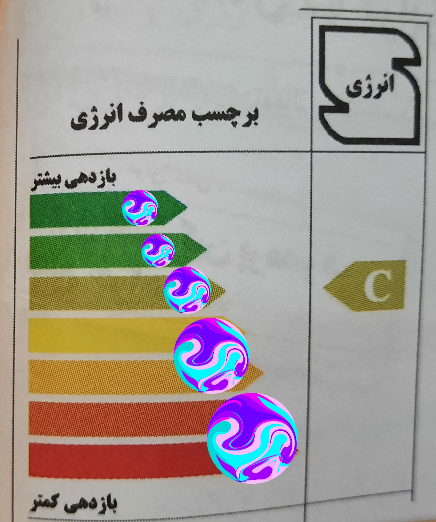 دریافت سوال 6