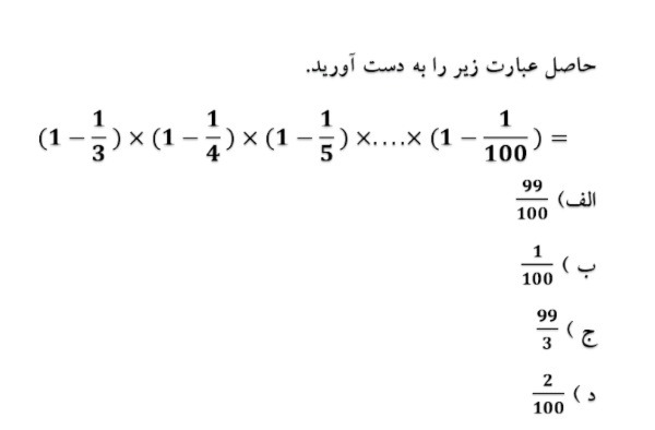 دریافت سوال 8