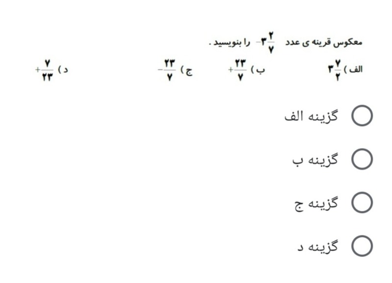 دریافت سوال 5